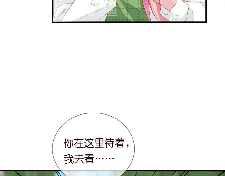 第174话 等等，别走64
