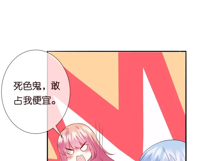 第185话 我的月儿回来了……53