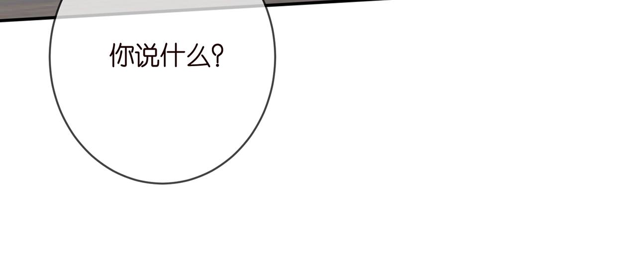 第393 哥哥带你走17