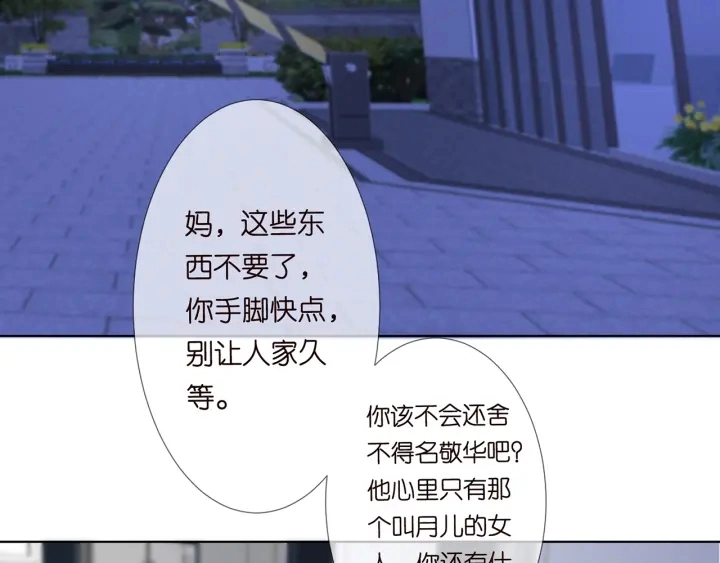第140话 谋杀25