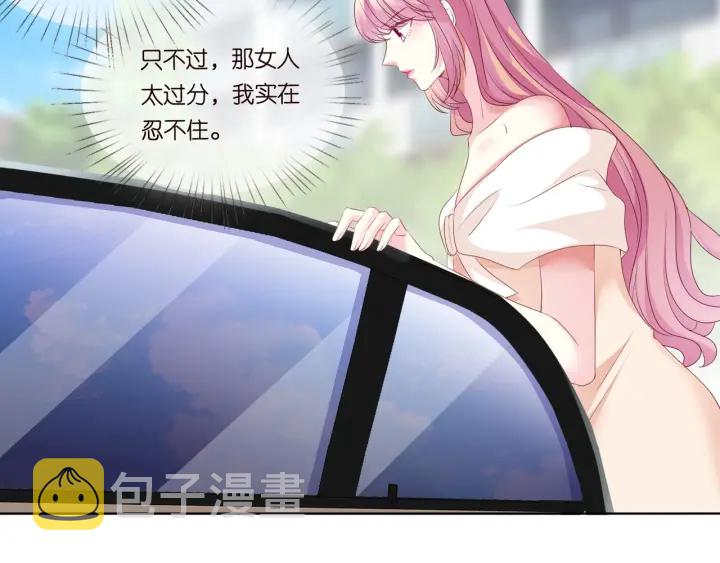 第93话 小猫咪的反击44