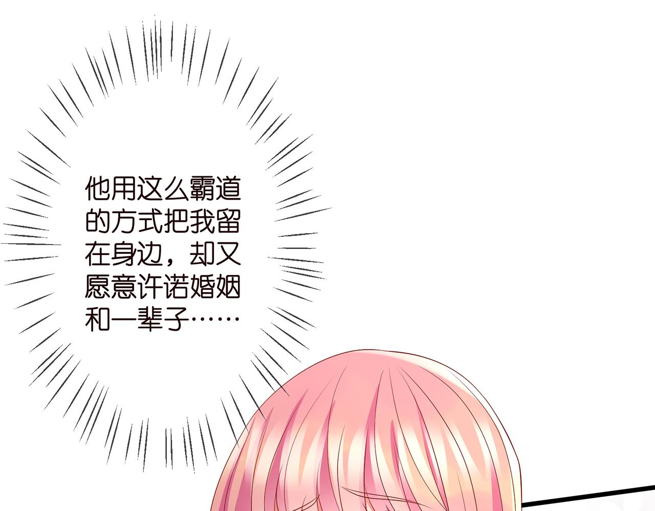 第272 后悔吗？39