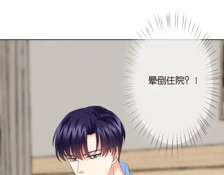 第146话 高段位绿茶47
