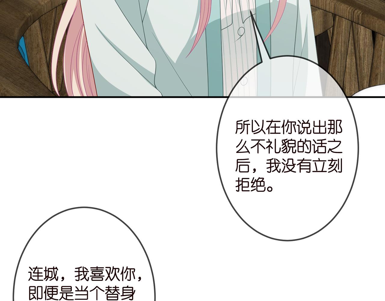 第309 让我帮你78