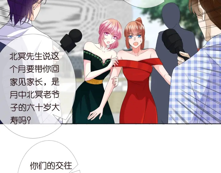 第178话 爱的修罗场78