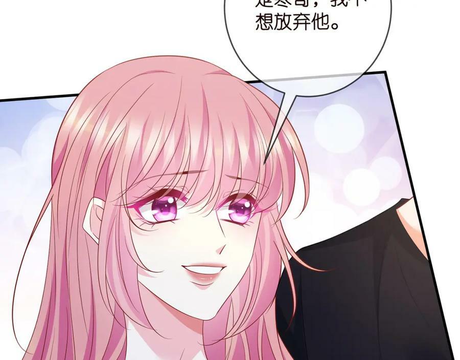 第474 帮她洗澡45