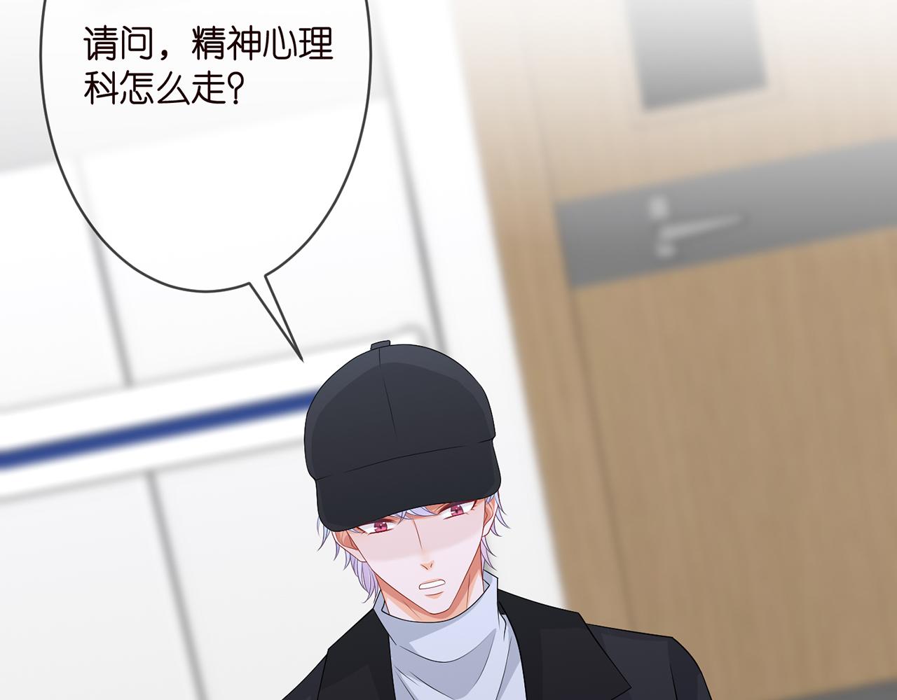 第292 谈心63