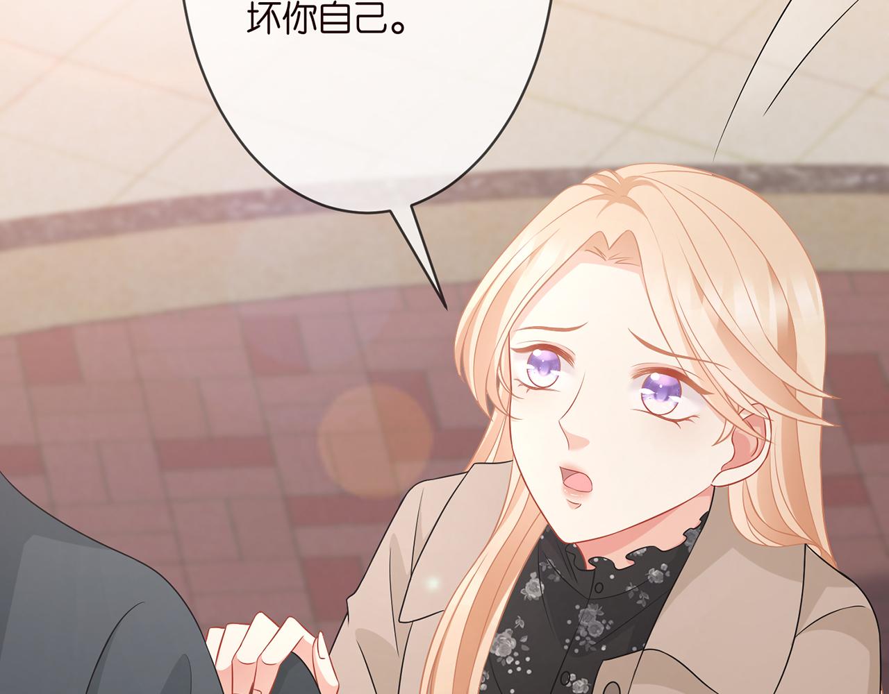 第295话 劝架45