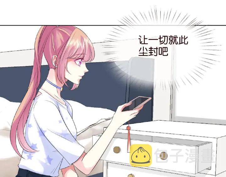 第27话 他出现的好及时27