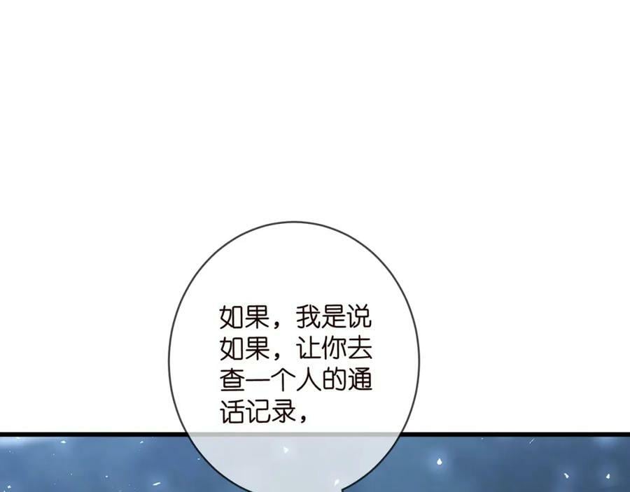 第479 隐瞒伤势61