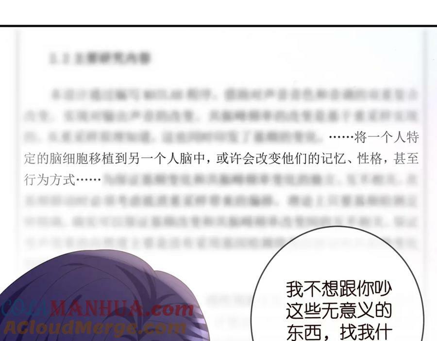 第449 丁叔，你带妈走吧40