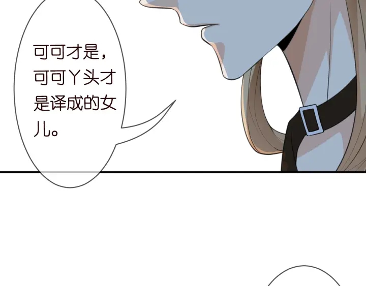 第239 你非要逼我吗80