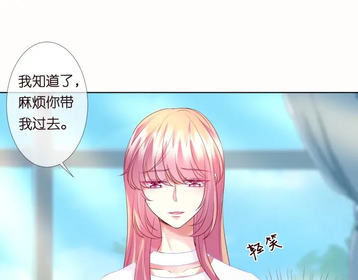 第92话 我不过是个佣人？44