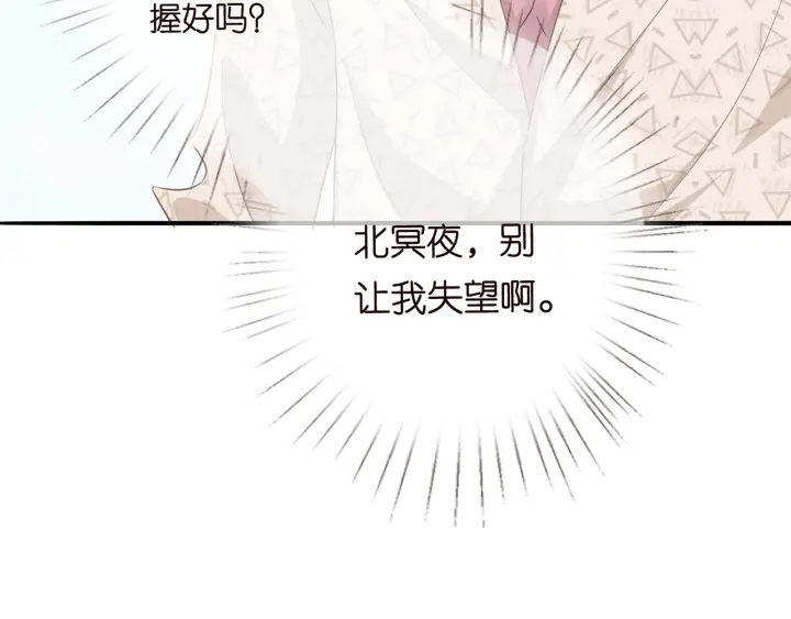 第207话 刺激的游戏35