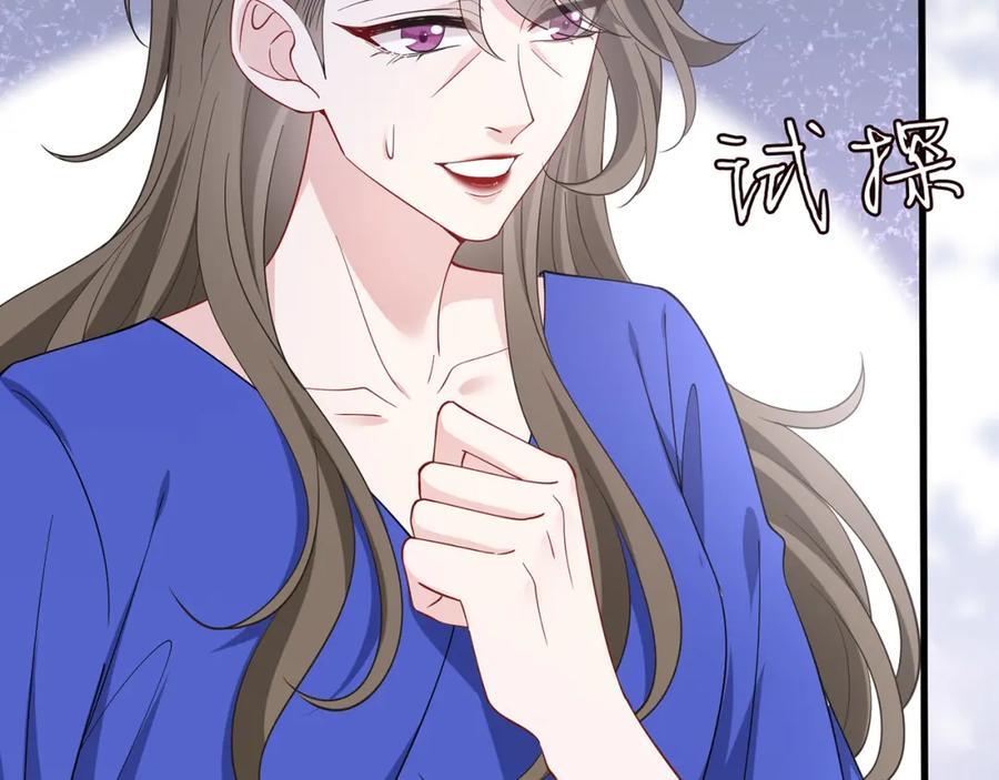 第483 豪门秘辛69