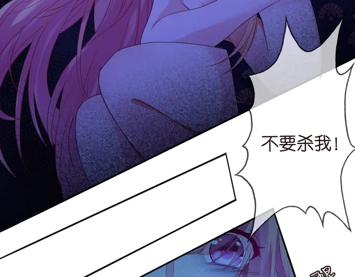 第168话 男人之间的较量85