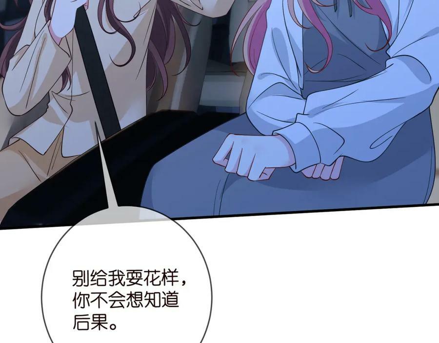 第460 逃离帝苑73