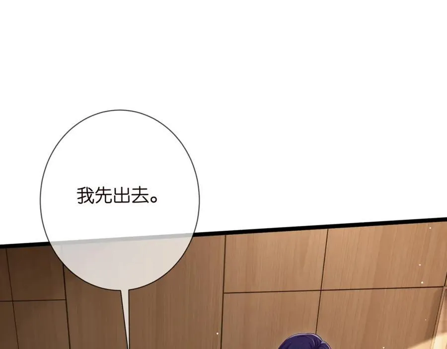 第504话 疲惫的北冥夜10
