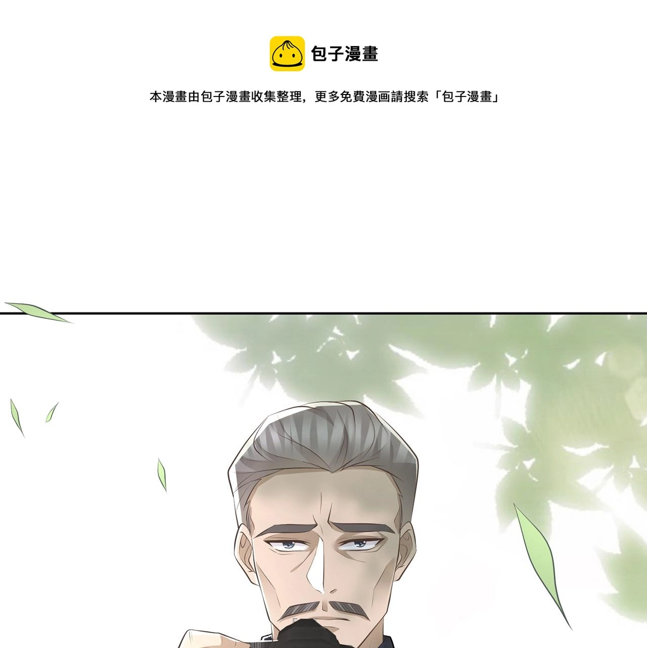 第313 软化的北冥雄28