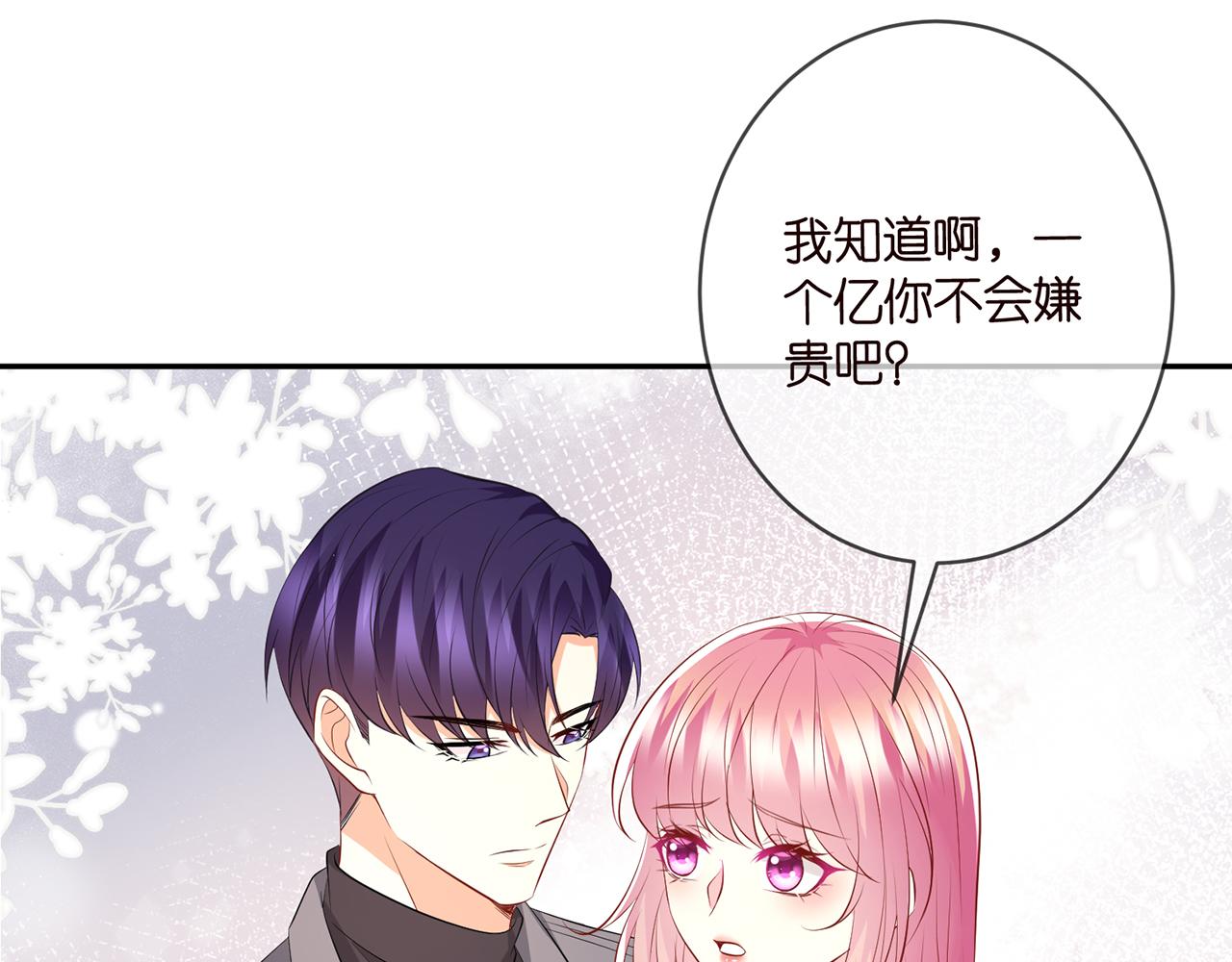 第376 肖家谈判3