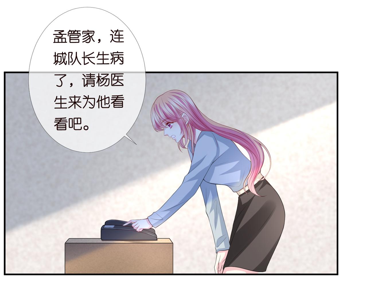 第273 生病46