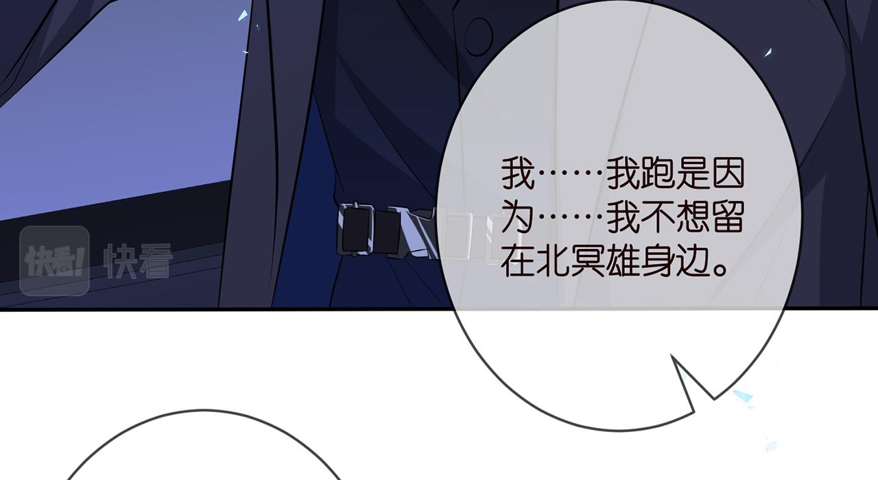 第342 身败名裂15