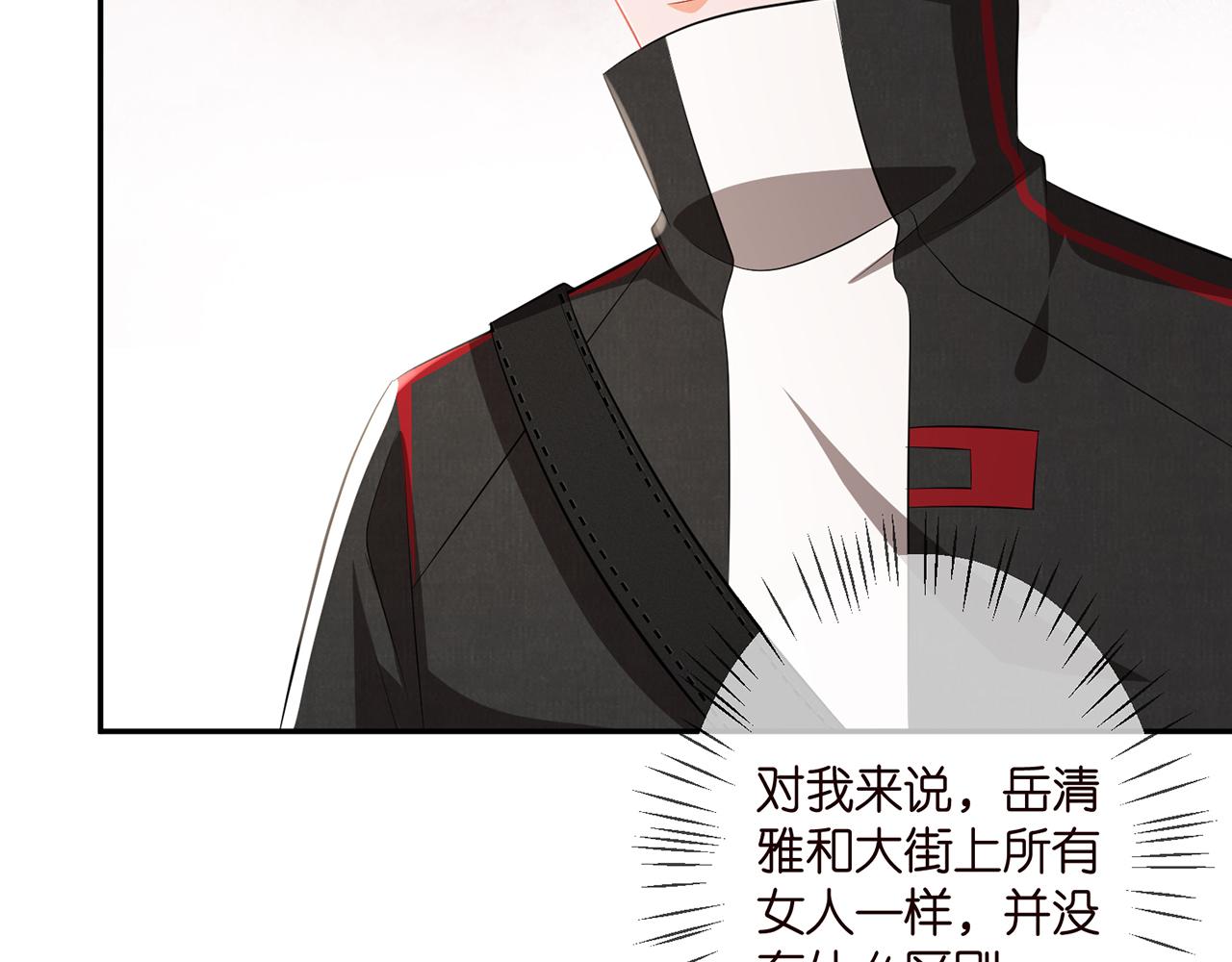 第328 极端的方法55