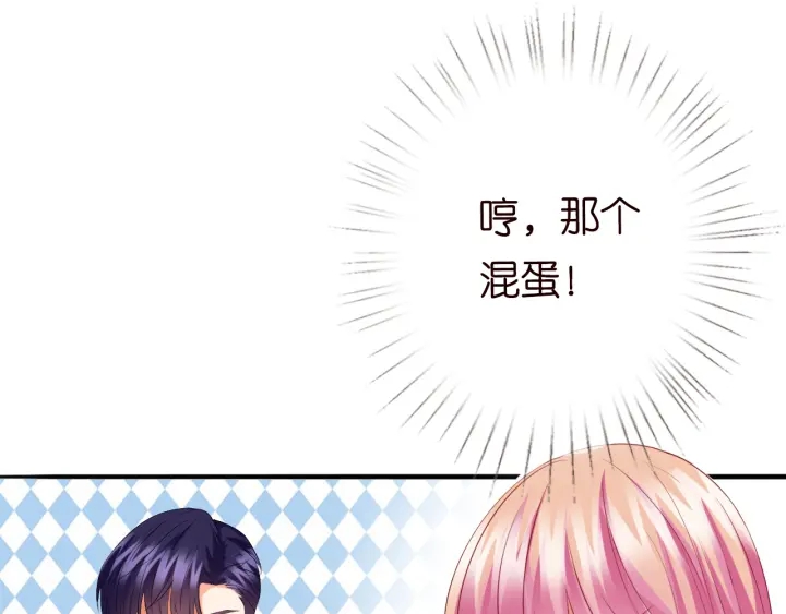 第205话 小树林中的失控6
