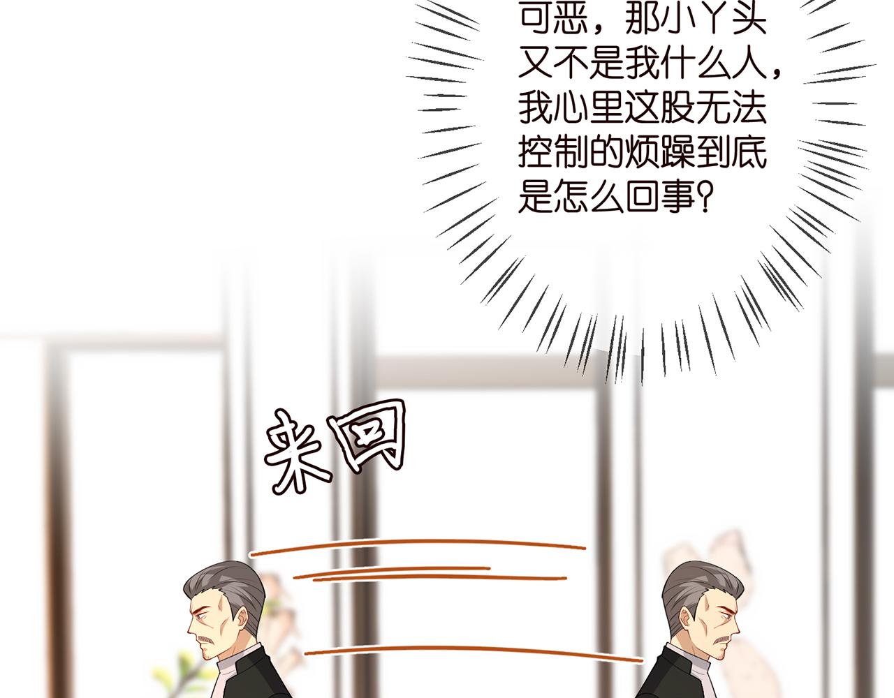 第316 生死不明33