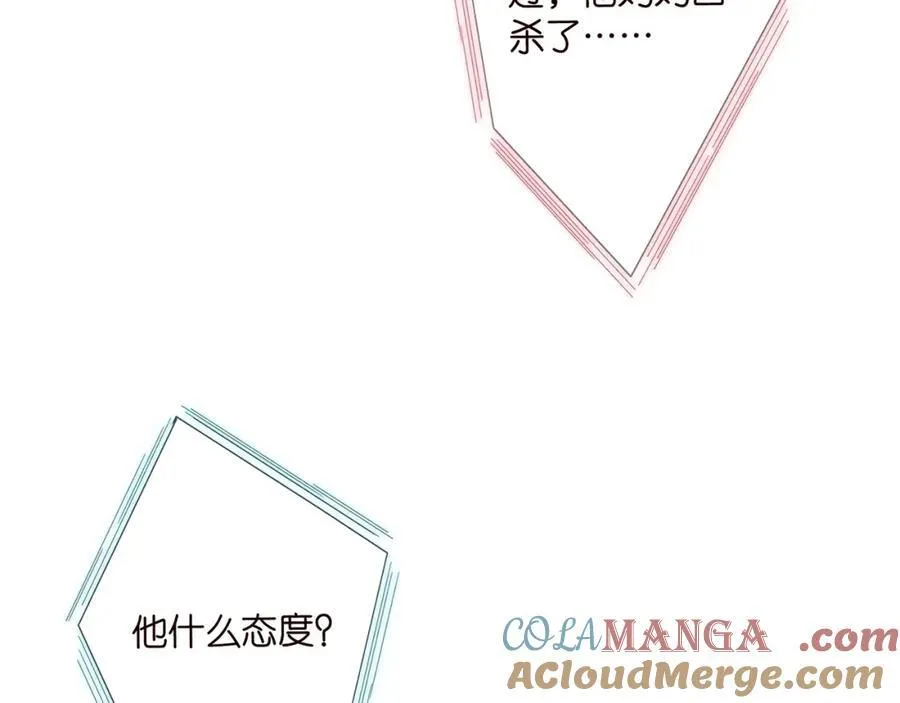 第505话 女人的世界真神奇8