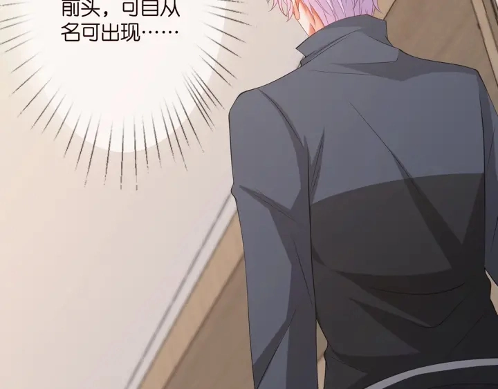 第256 最重要的人25