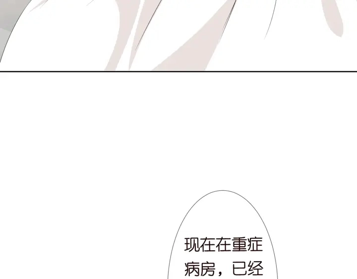 第142话 丫头，别哭了…17