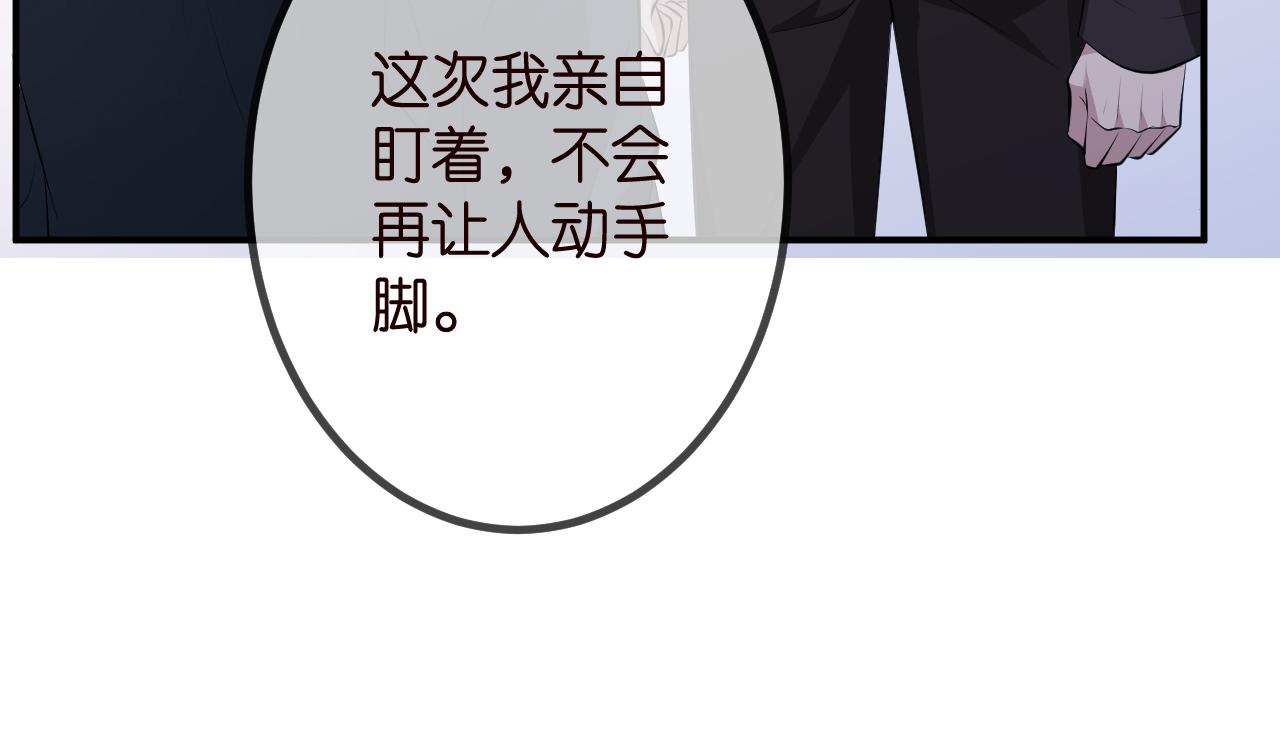 第320 重做亲子鉴定34