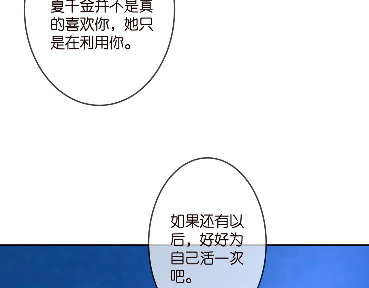 第324 激将法15