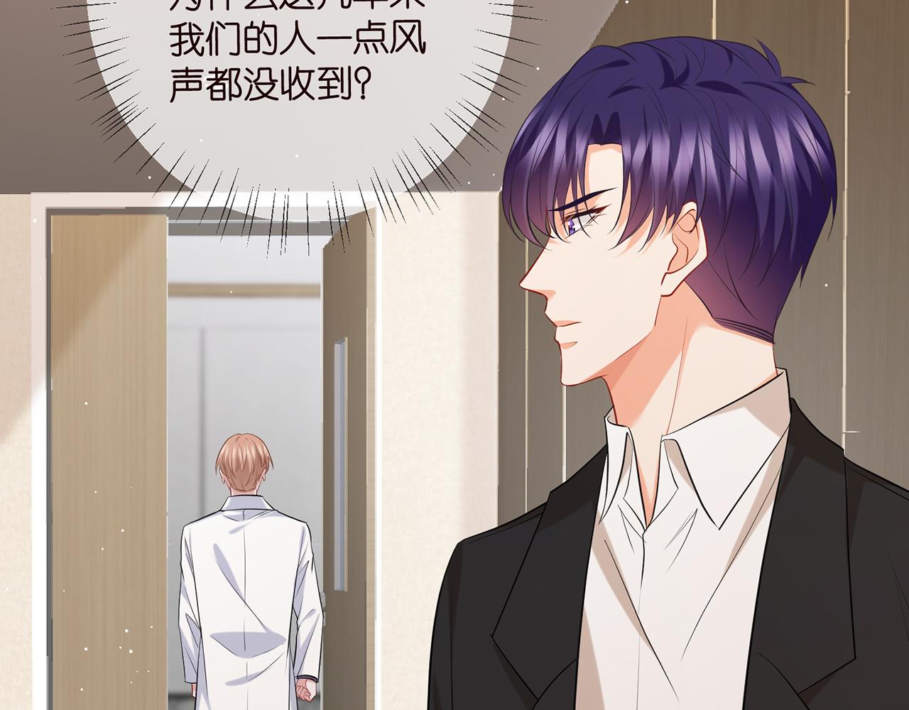 第416 她也是杀手？13