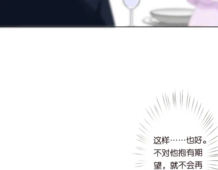 第138话 我不会让你嫁进这个17