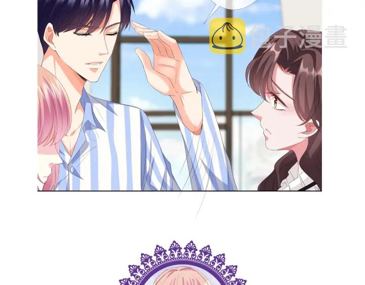 第150话 霸道护妻87