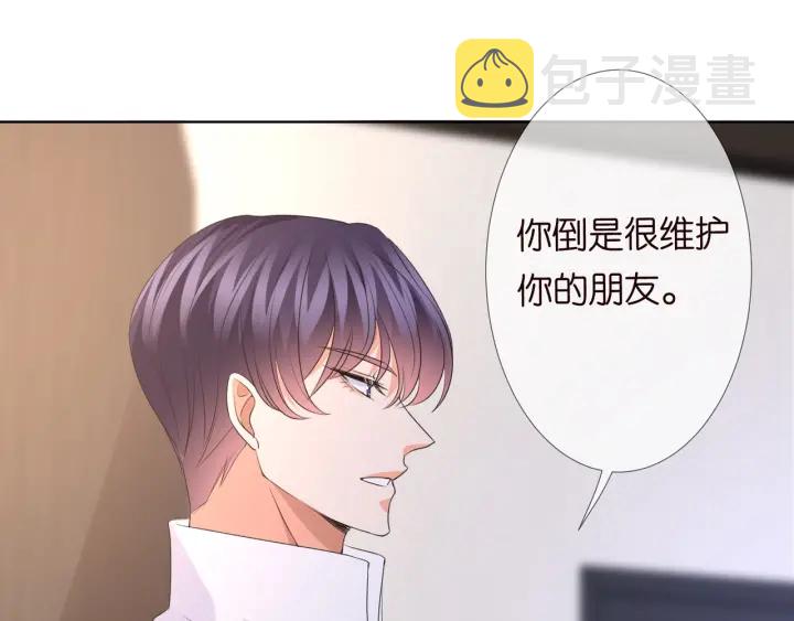 第99话 给她吹头发41