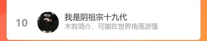 第228话 杠精附体142