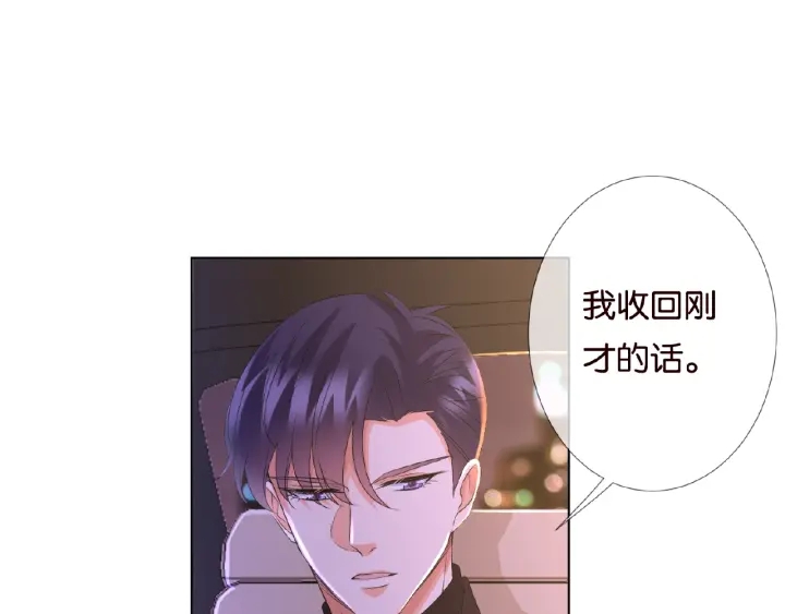 第64话 糟糕的吻技70