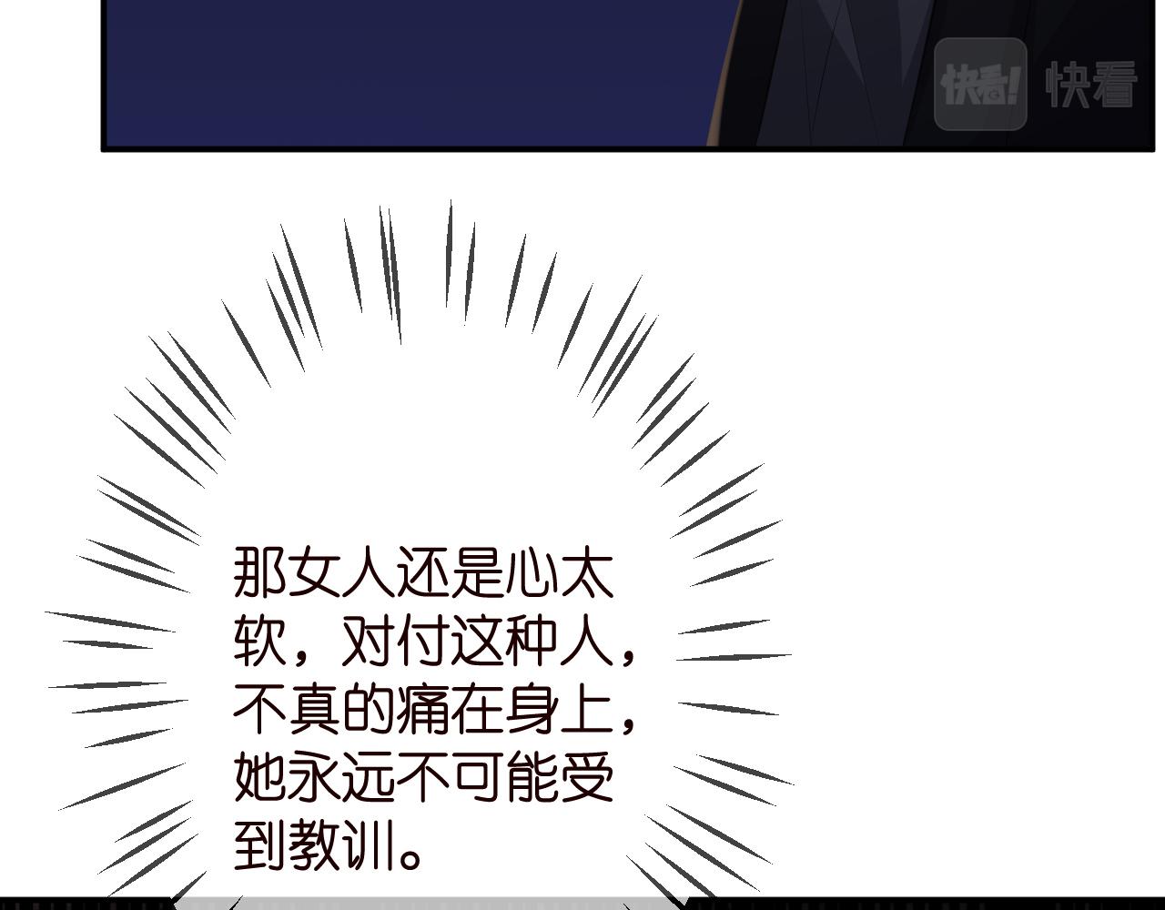 第325 苏醒31