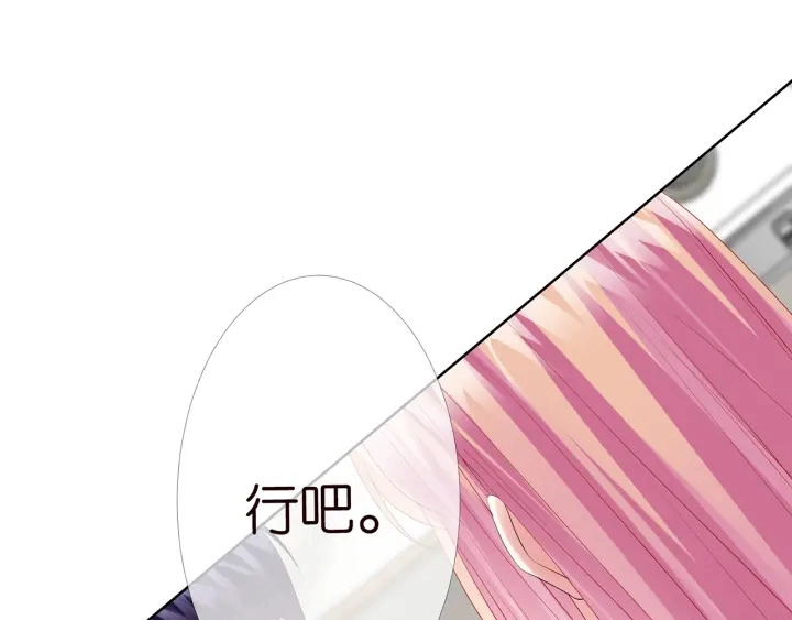 第151话 我的男人77