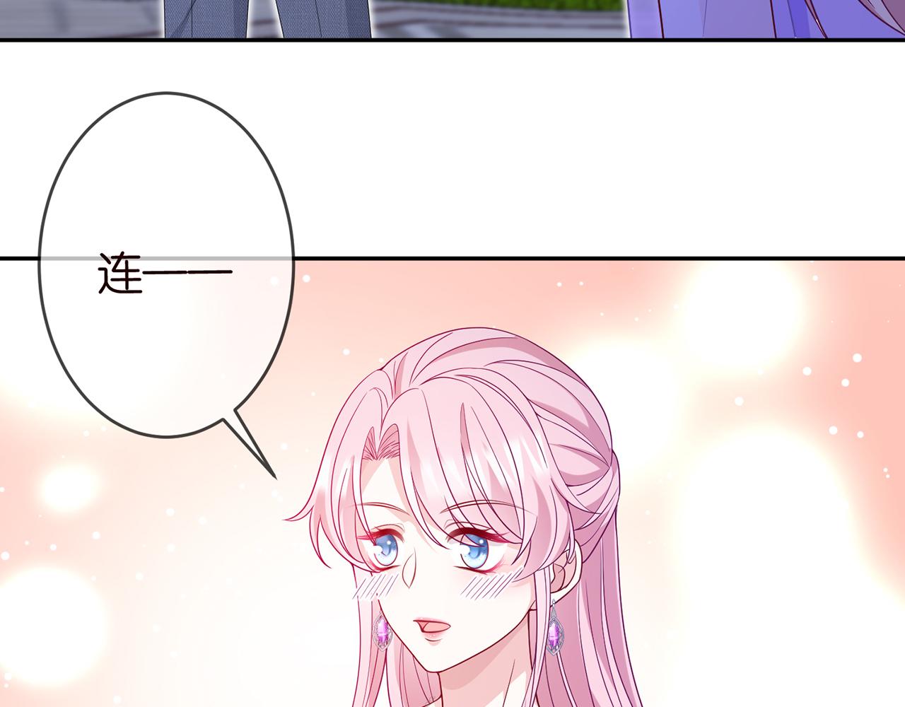第303 小心名可51