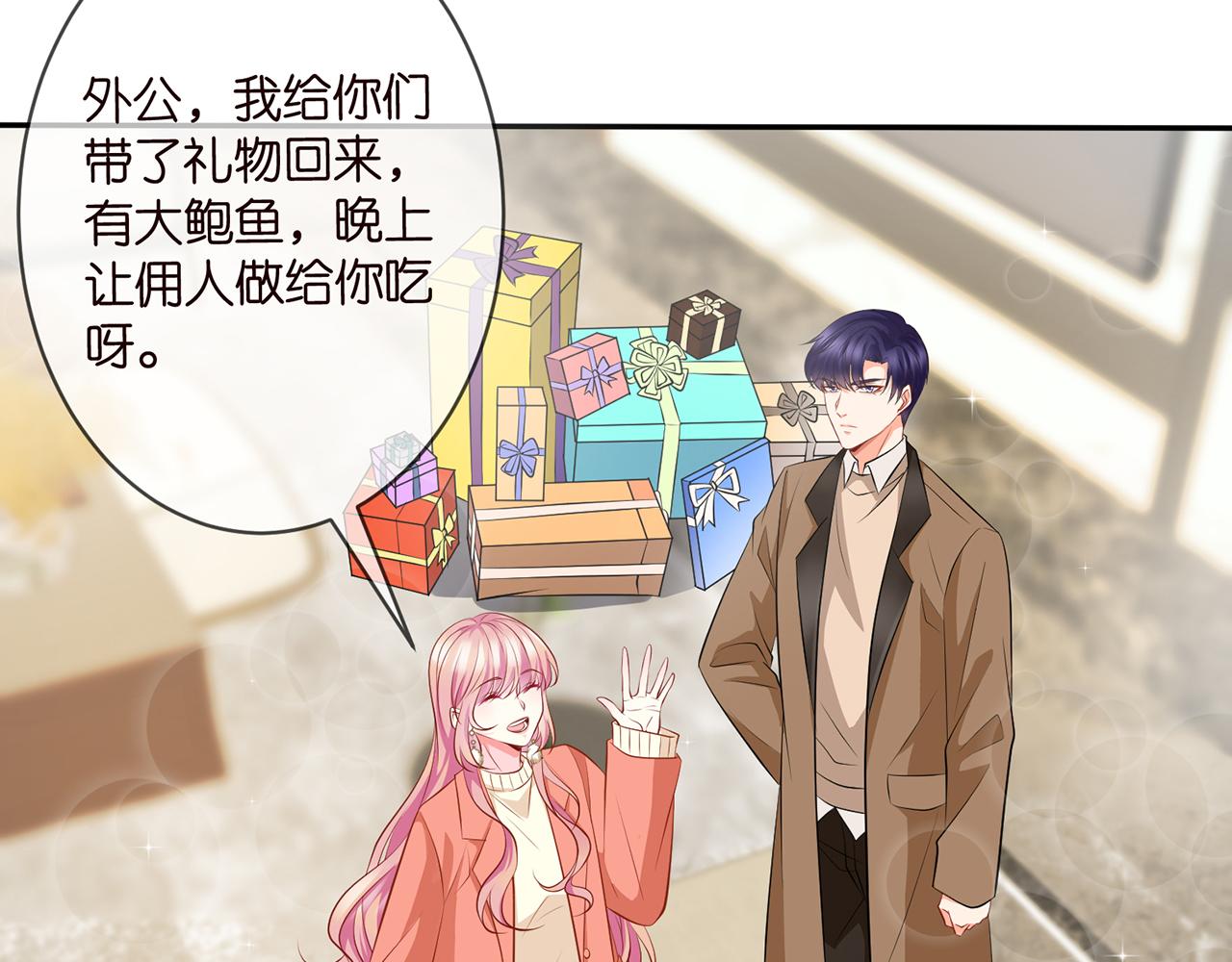 第346话 不敢信任的人6