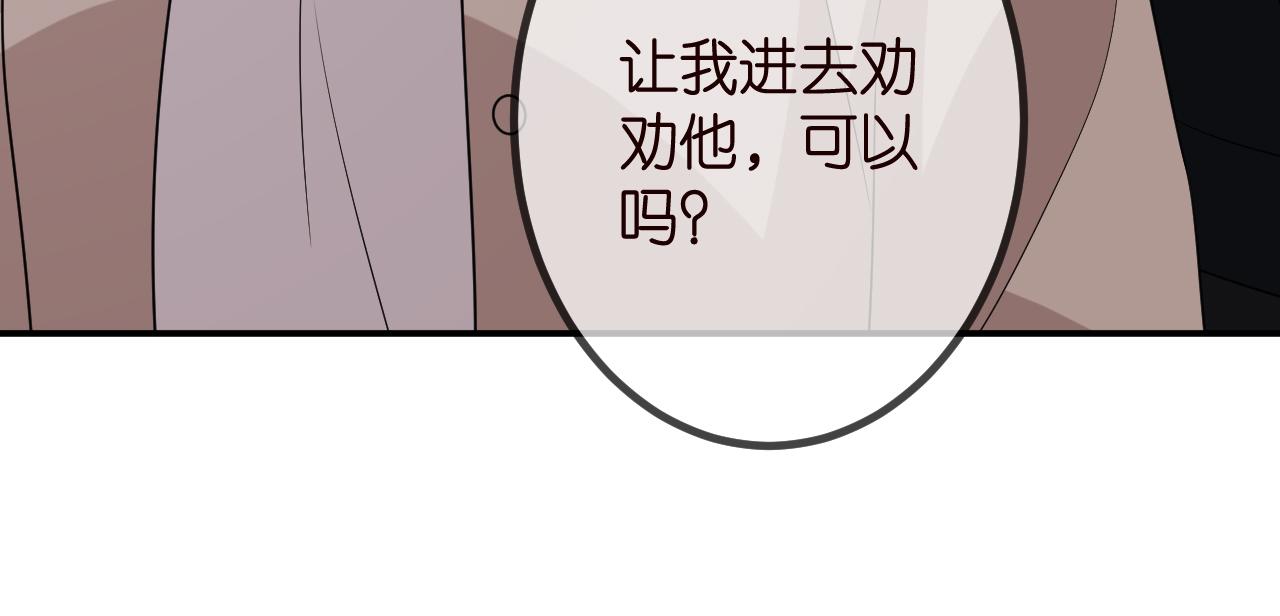 第325 苏醒54