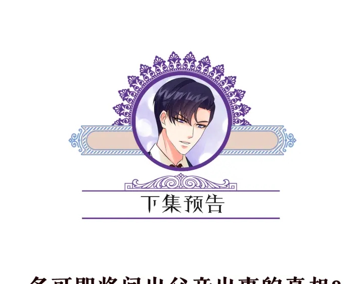 第215话 惊心动魄的一夜115