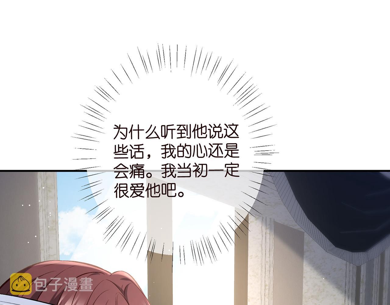第421 她是你妹妹92