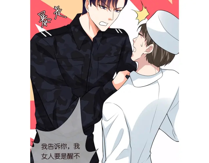 第161话 放了她，我跟你走88
