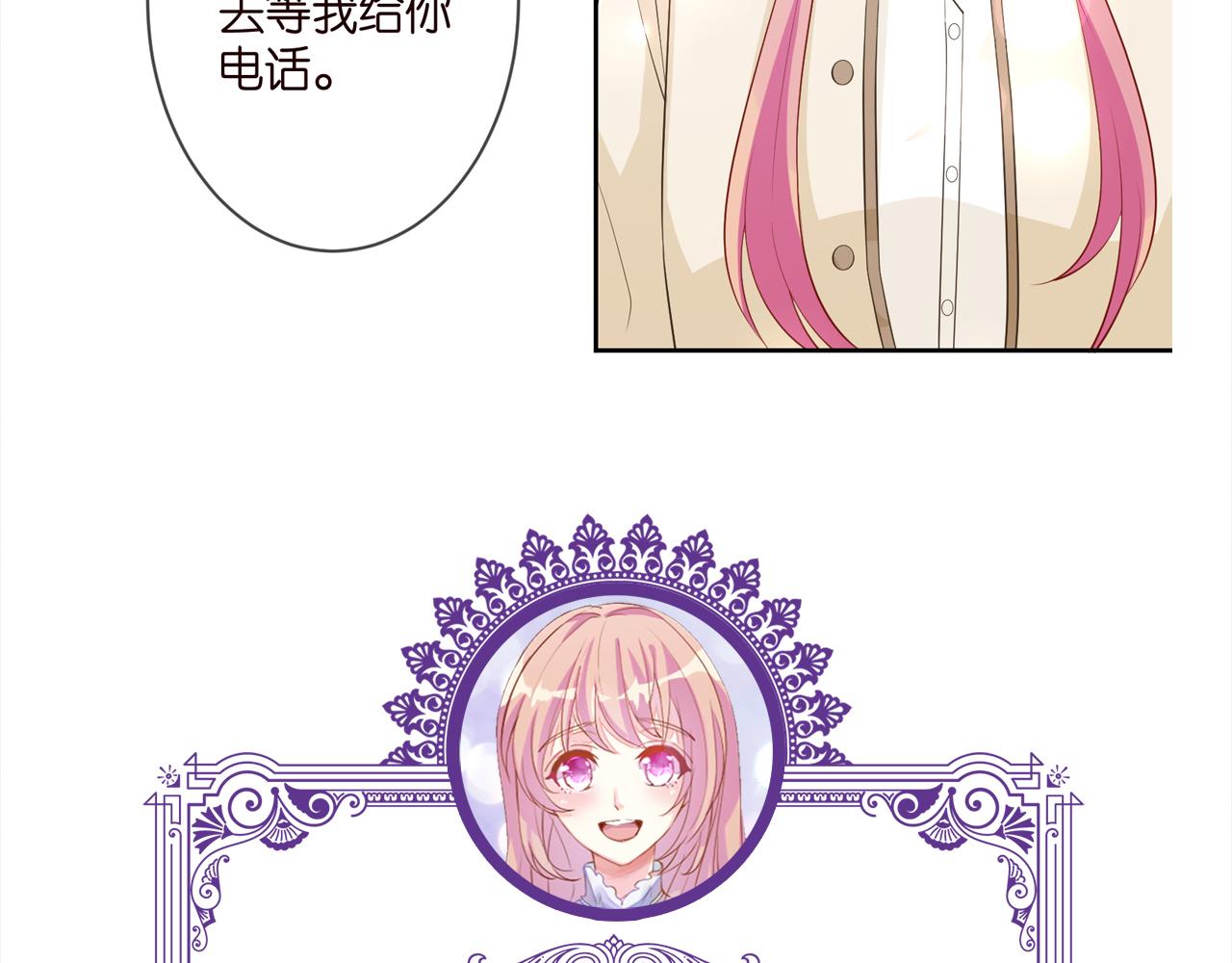 第310 妹妹，对不起91