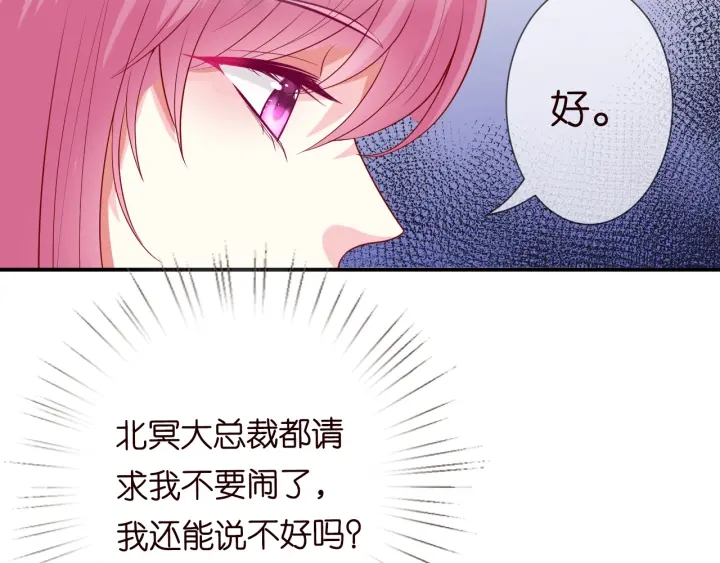 第194话 搞快点21